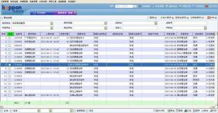 科邦零担物流软件 数码与电脑行业的智能化解决方案
