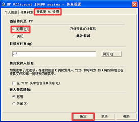 惠普产品驱动与软件全攻略 一站式下载与专业支持指南